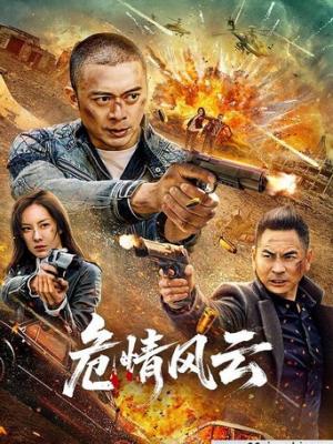 冬日列车终点站